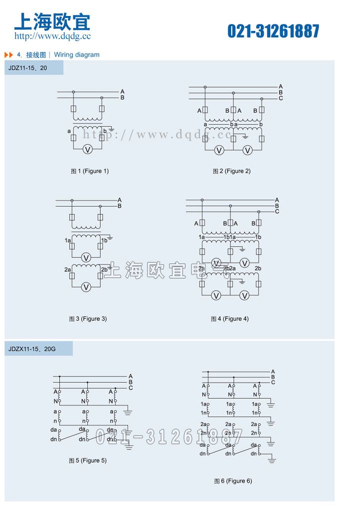 JDZ11-20电压互感器接线图