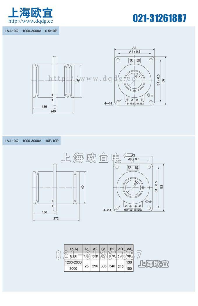 供应LAJ-10Q电流互感器,LAJ-10,LAJ-10Q,0.5,0.2