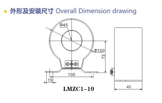 lmzc1-10型外形及安装尺寸