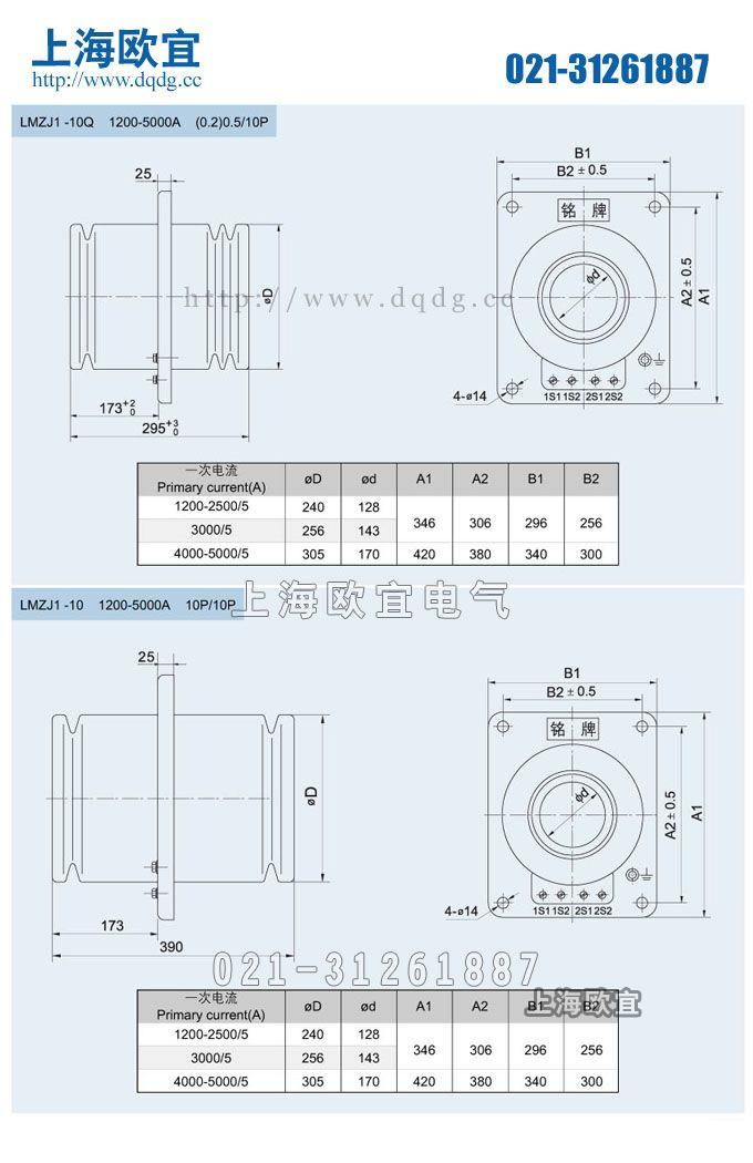 LMZJ1-10Q,LMZJ1-10电流互感器