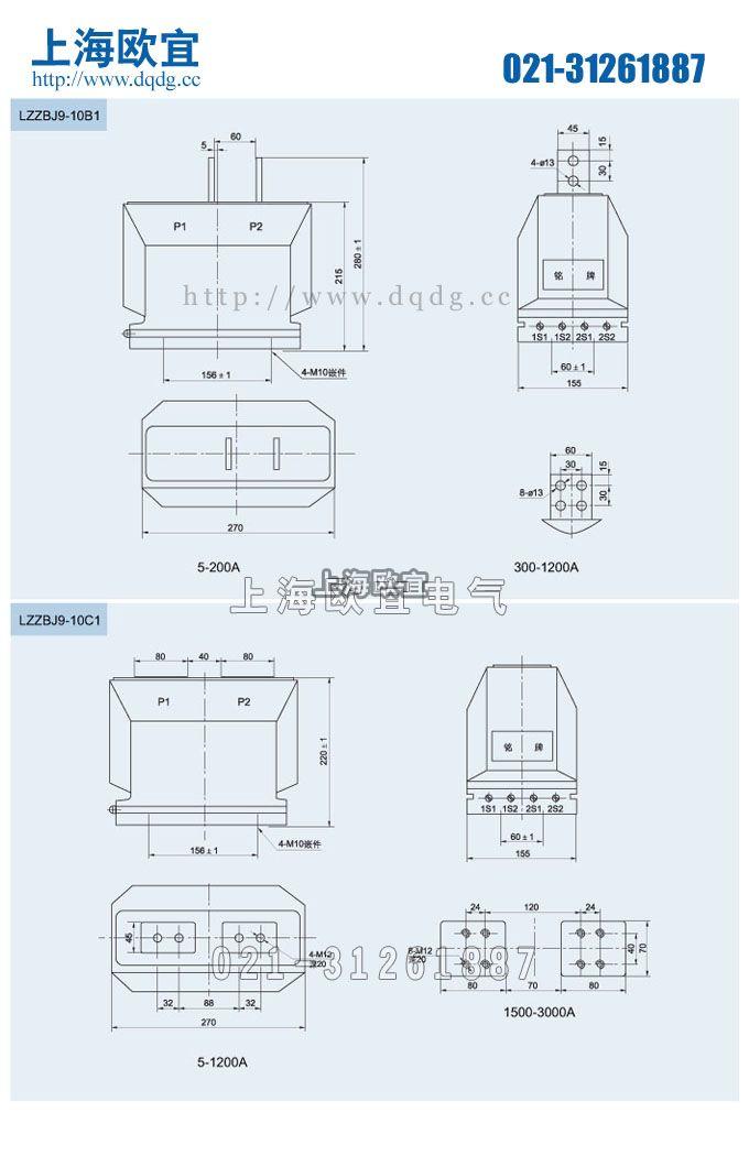 LZZBJ9-10C1电流互感器,LZZBJ9-10C1