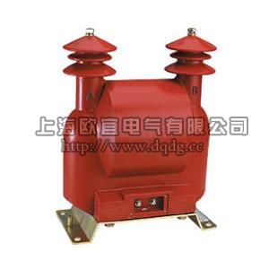 JDZW-6G,JDZW-3G电压互感器