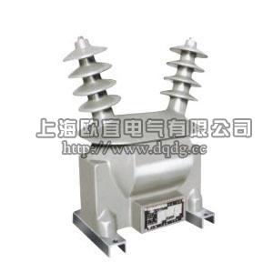 JDZW-20电压互感器