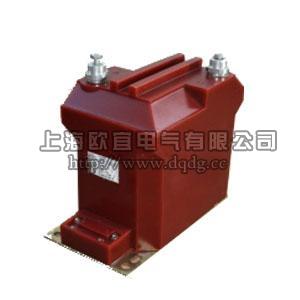 JDZR10-10电压互感器(JDZRF10-3/6/10)简介