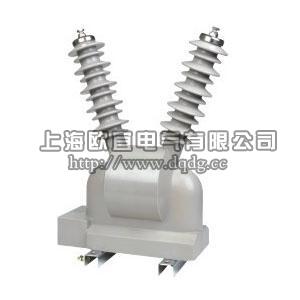 JDZXW2-6RG,JDZXW2-3RG电压互感器