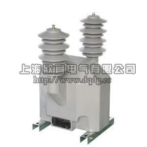 JDZXW2-35G型电压互感器