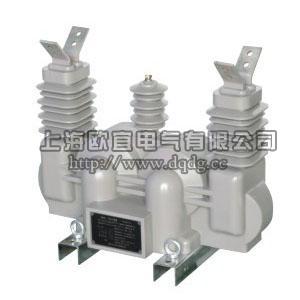 JLSZV2-10W组合互感器(浇注型)