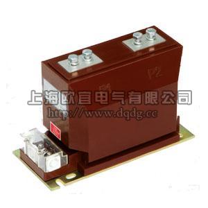 LZZBJ9-10A2电流互感器(户内、带保护级、支柱式) LZZBJ9-10A2G