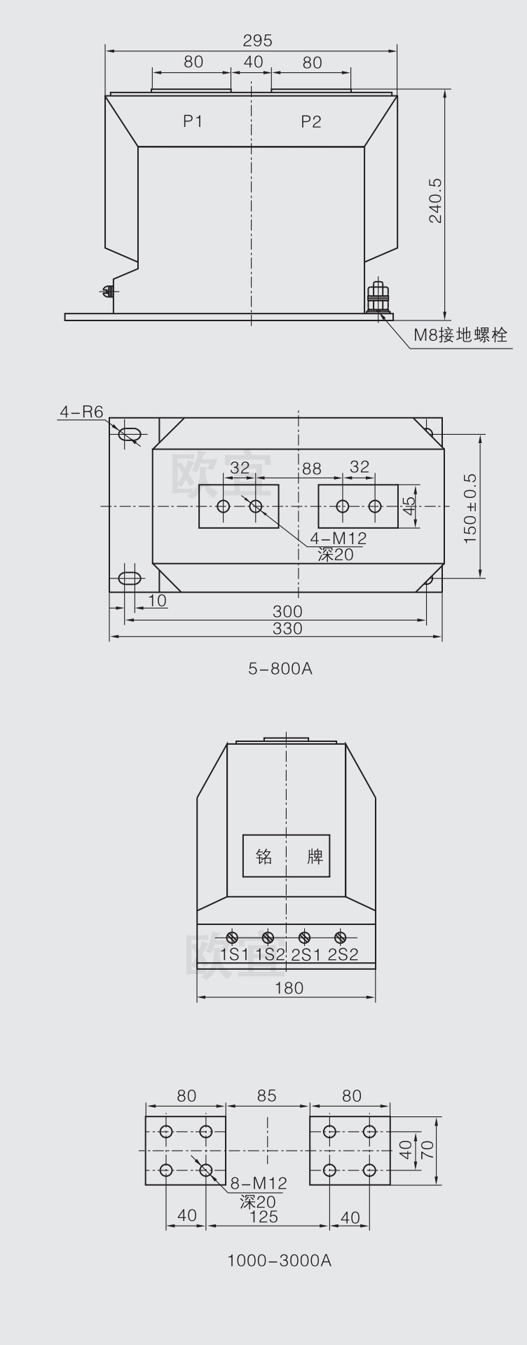LZZBJ9-10C2电流互感器外形结构尺寸图