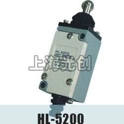 HL-5200行程开关