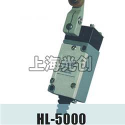 HL-5000行程开关