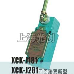 XCK-J281行程开关