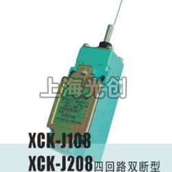 XCK-J208行程开关
