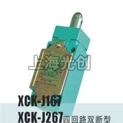 XCK-J267行程开关