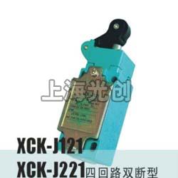 XCK-J121行程开关