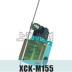 XCK-M155行程开关