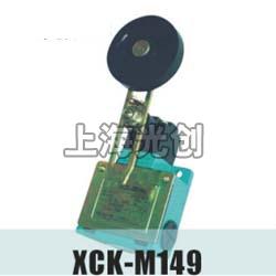 XCK-M149行程开关
