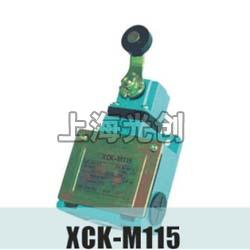 XCK-M115行程开关