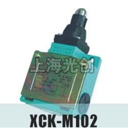 XCK-M102行程开关
