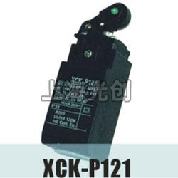 XCK-P121行程开关