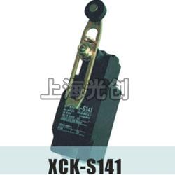 XCK-S141行程开关