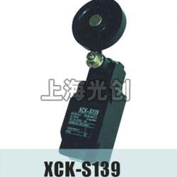 XCK-S139行程开关