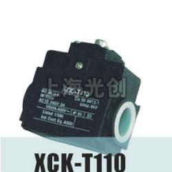XCK-T110行程开关