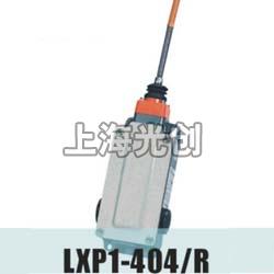 LXP1-404/R行程开关产品简介