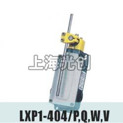 LXP1-404/V行程开关产品简介