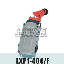 LXP1-404/F行程开关产品简介