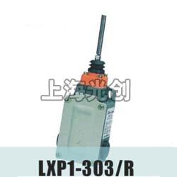 LXP1-303/R行程开关产品简介