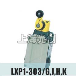 LXP1-303/H行程开关产品简介