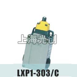 LXP1-303/C行程开关产品简介