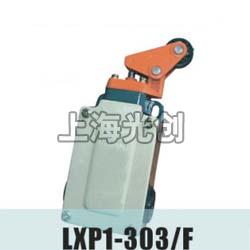 LXP1-303/F行程开关产品简介