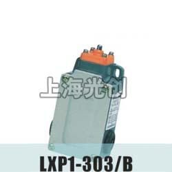 LXP1-303/B行程开关产品简介