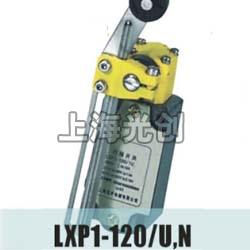LXP1-120/U行程开关产品简介