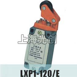 LXP1-120/E行程开关产品简介