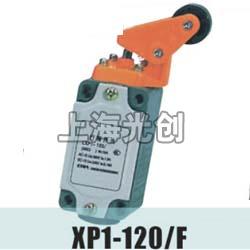 LXP1-120/F行程开关产品简介