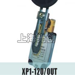 LXP1-120/OUT行程开关产品简介