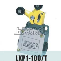 LXP1-100/T行程开关产品简介