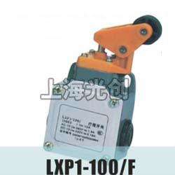 LXP1-100/F行程开关产品简介