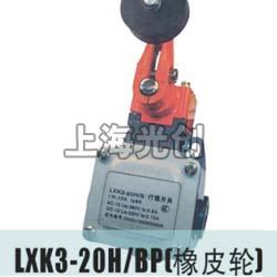 LXK3-20H/BP行程开关适用范围