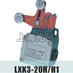 LXK3-20H/H1行程开关适用范围