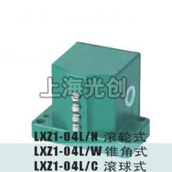 LXZ1-04L/N行程开关简介
