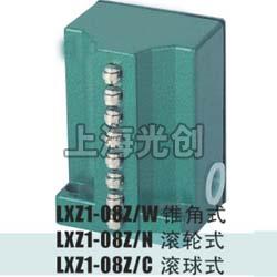 LXZ1-08Z/C行程开关简介