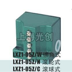 LXZ1-05Z/C行程开关简介