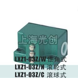 LXZ1-03Z/W行程开关简介