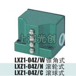LXZ1-04Z/C行程开关简介