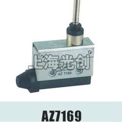 AZ7169微动开关工作原理