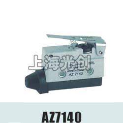 AZ7140微动开关工作原理